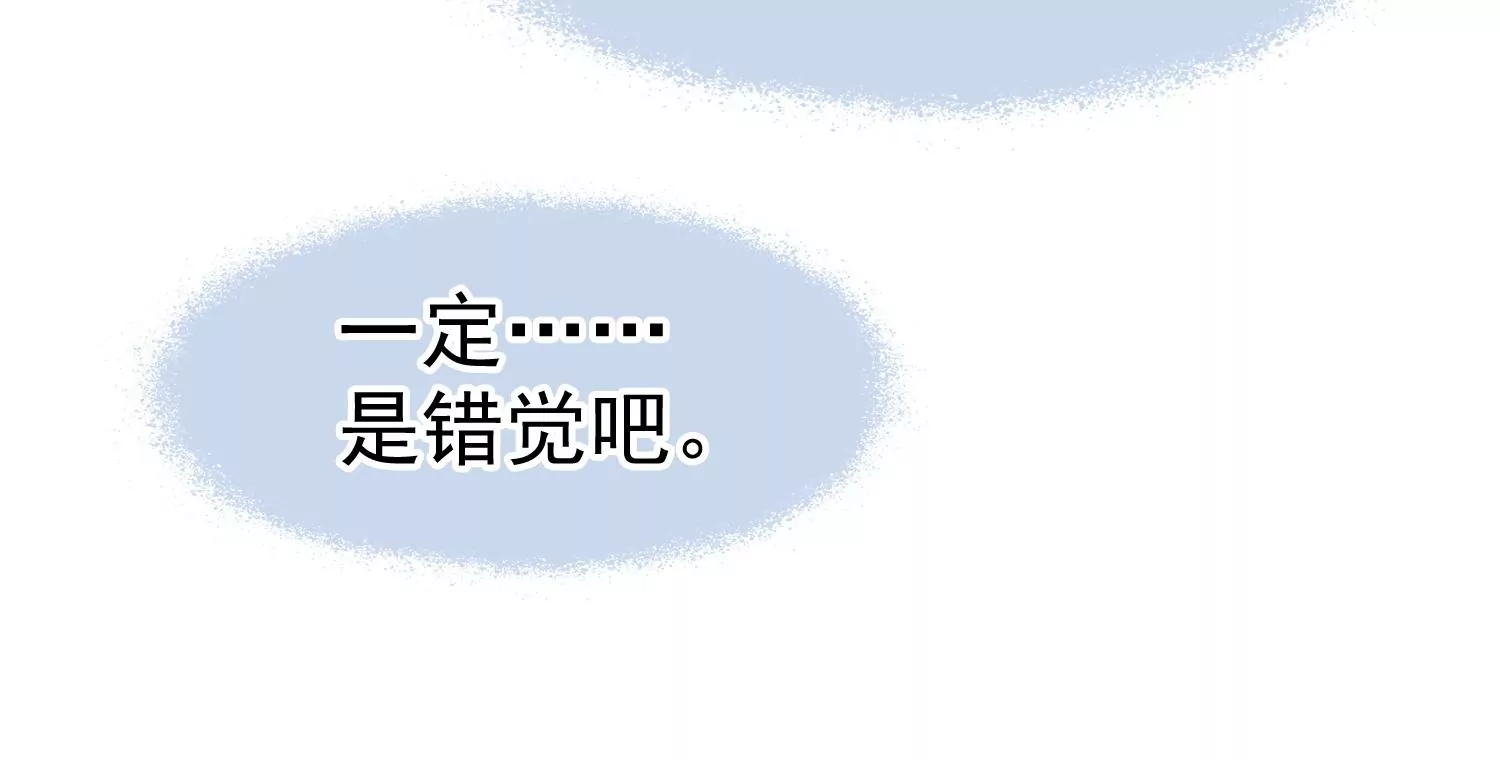 S - 第14話 董茜半夜遇襲(1/3) - 2