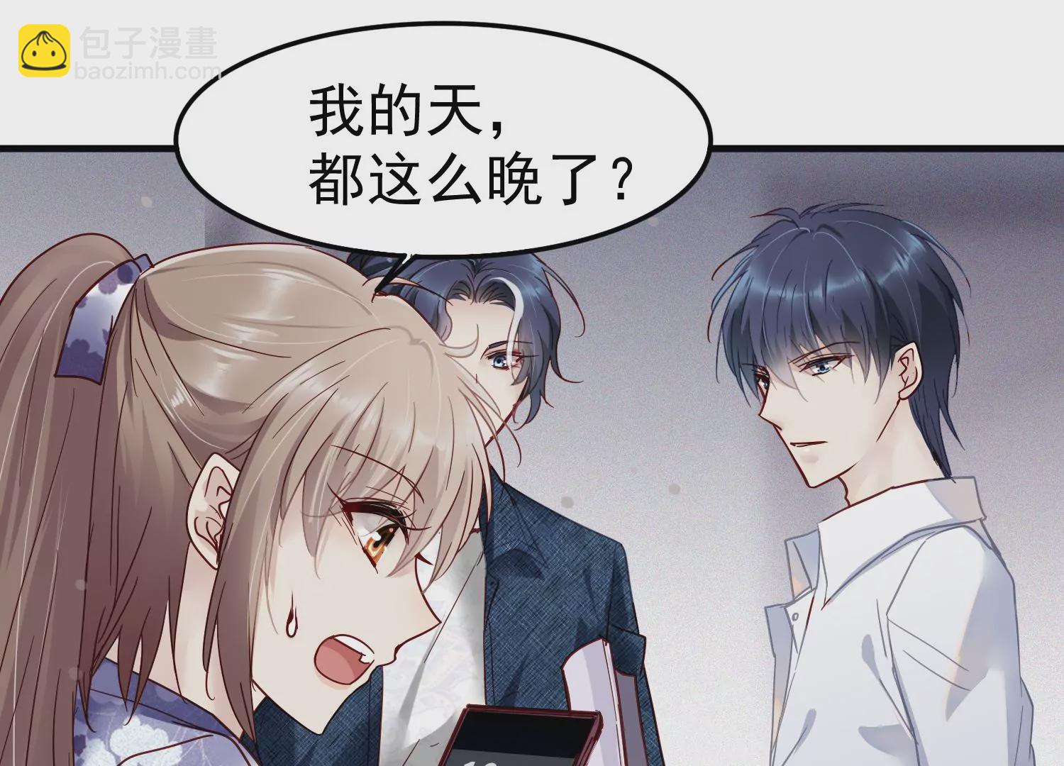 第16话 好久不见，老师(1/2)-第17话