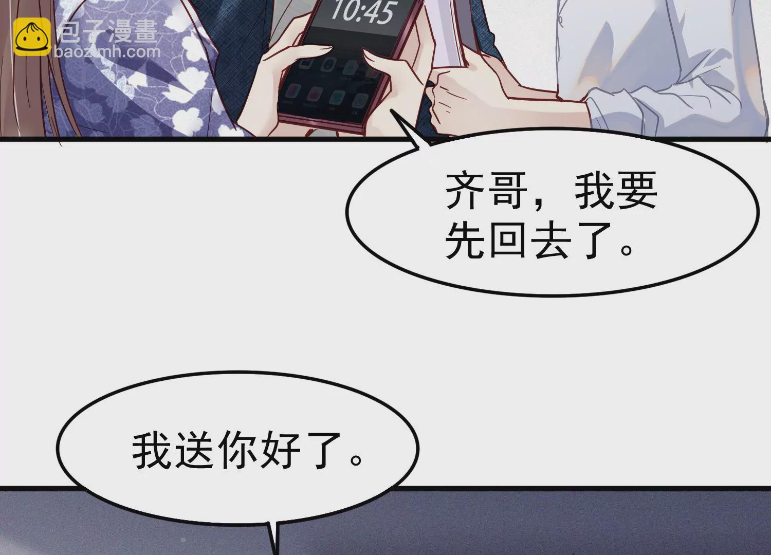 第16话 好久不见，老师(1/2)-第17话