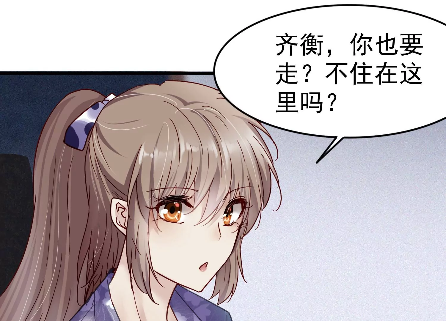 第16话 好久不见，老师(1/2)-第17话