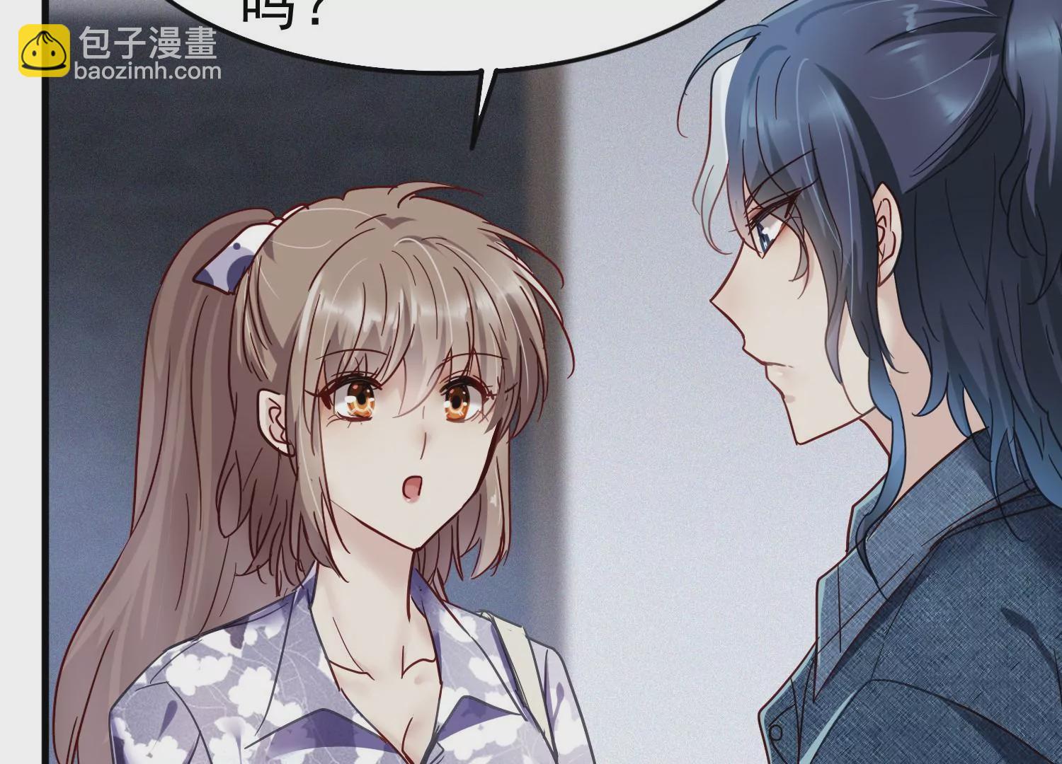 第16话 好久不见，老师(1/2)-第17话