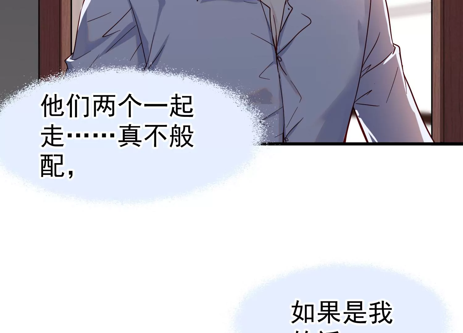 第16话 好久不见，老师(1/2)-第17话