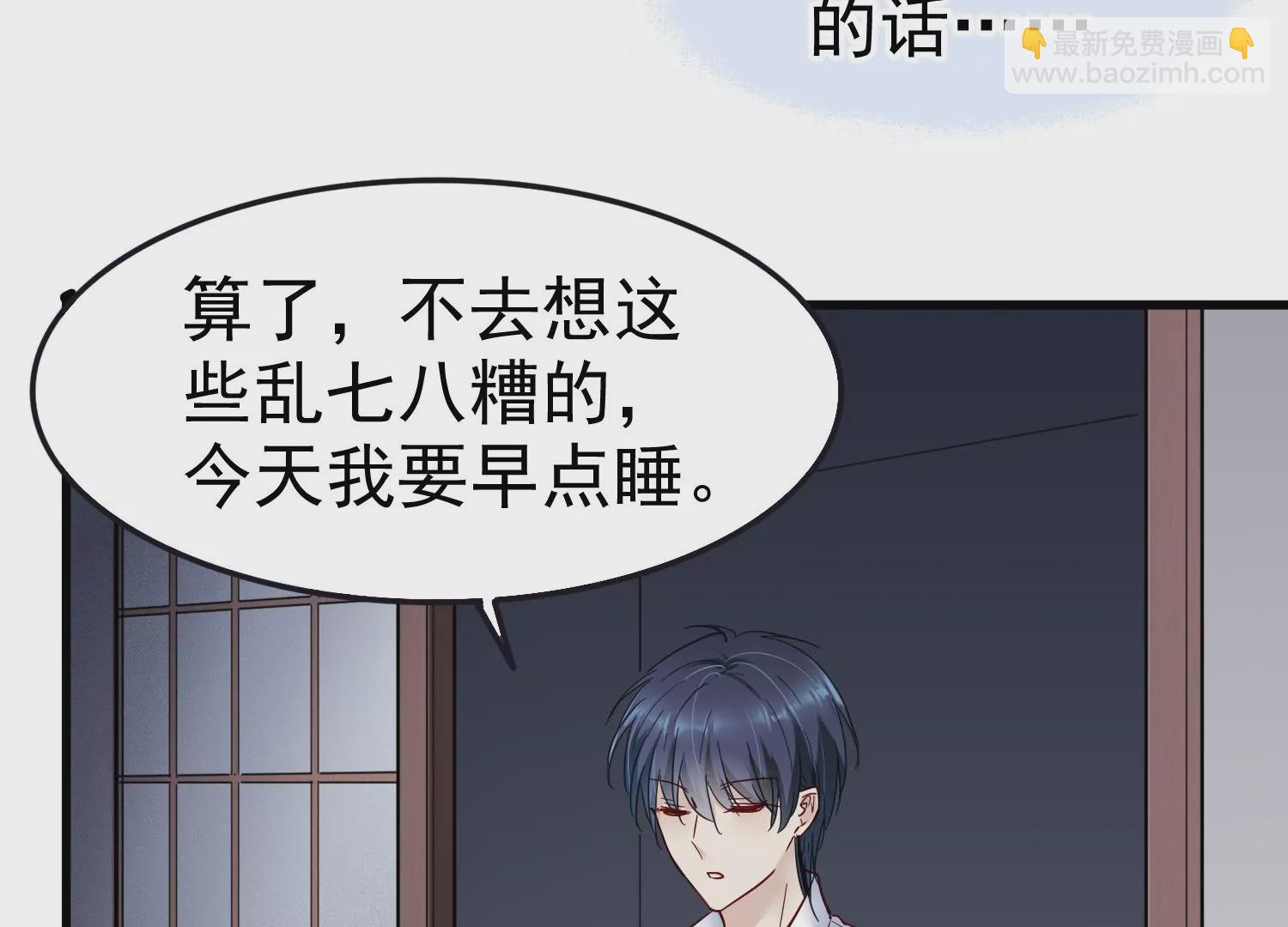 第16话 好久不见，老师(1/2)-第17话