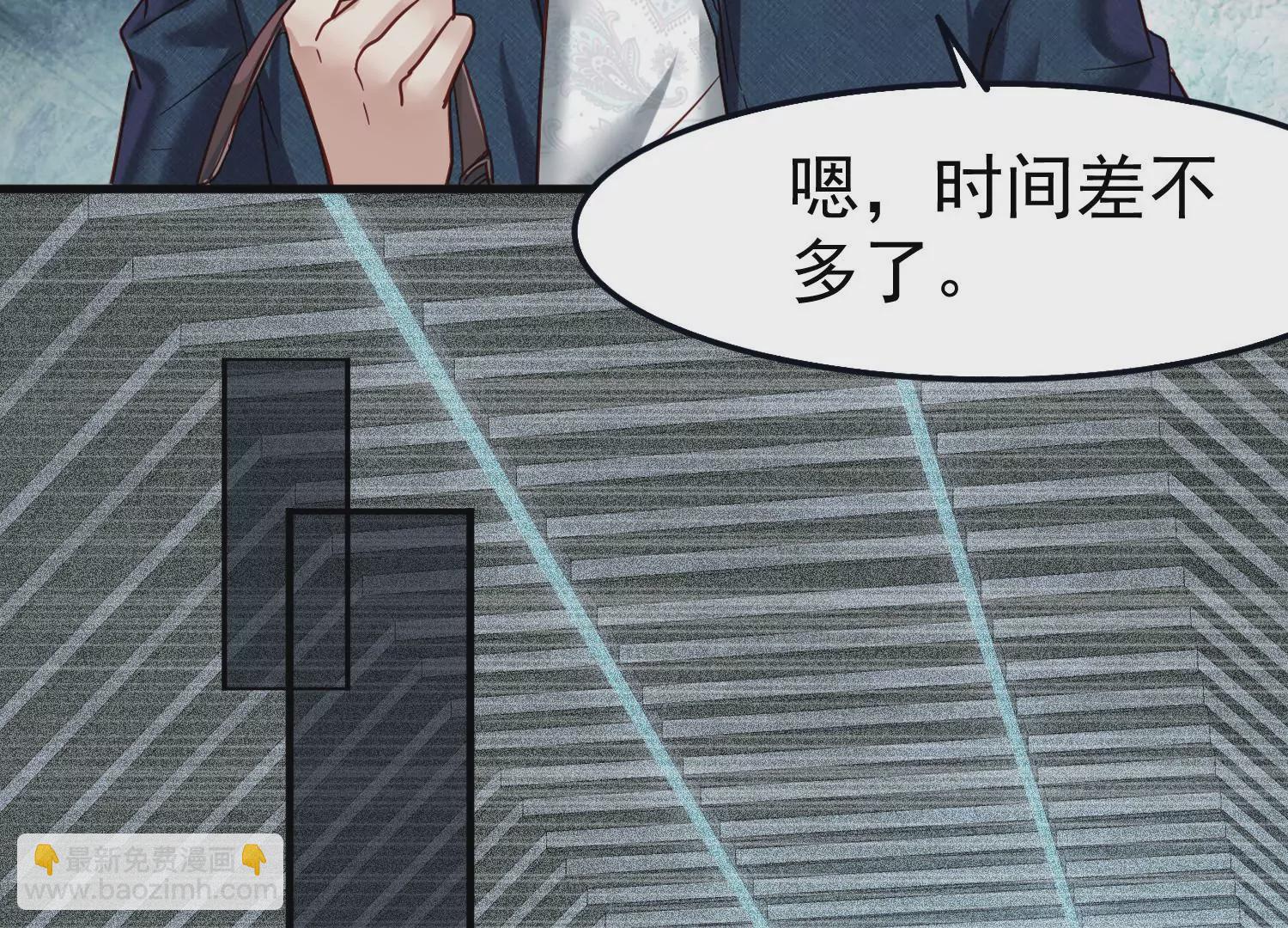 第16话 好久不见，老师(1/2)-第17话