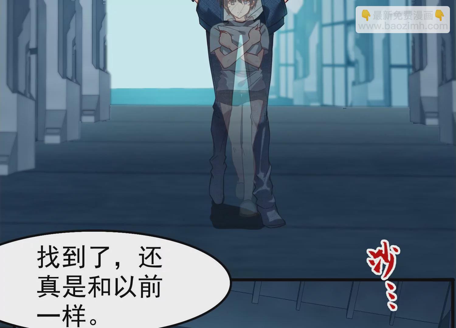 第16话 好久不见，老师(1/2)-第17话