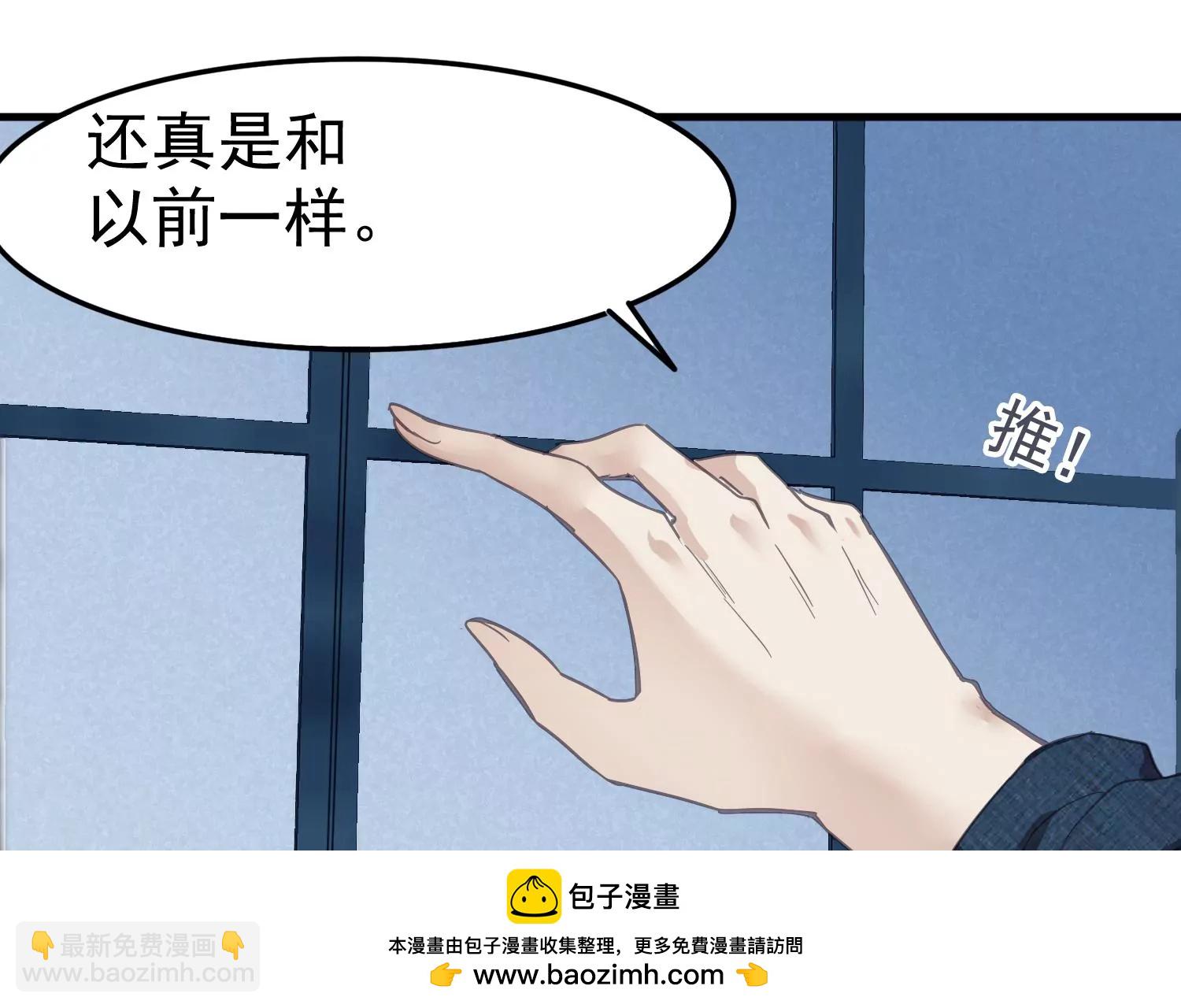 第16话 好久不见，老师(1/2)-第17话