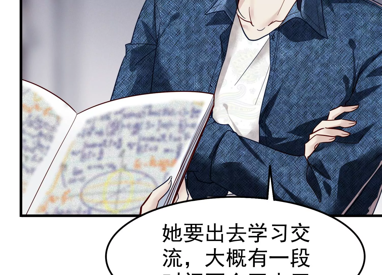 第16话 好久不见，老师(1/2)-第17话