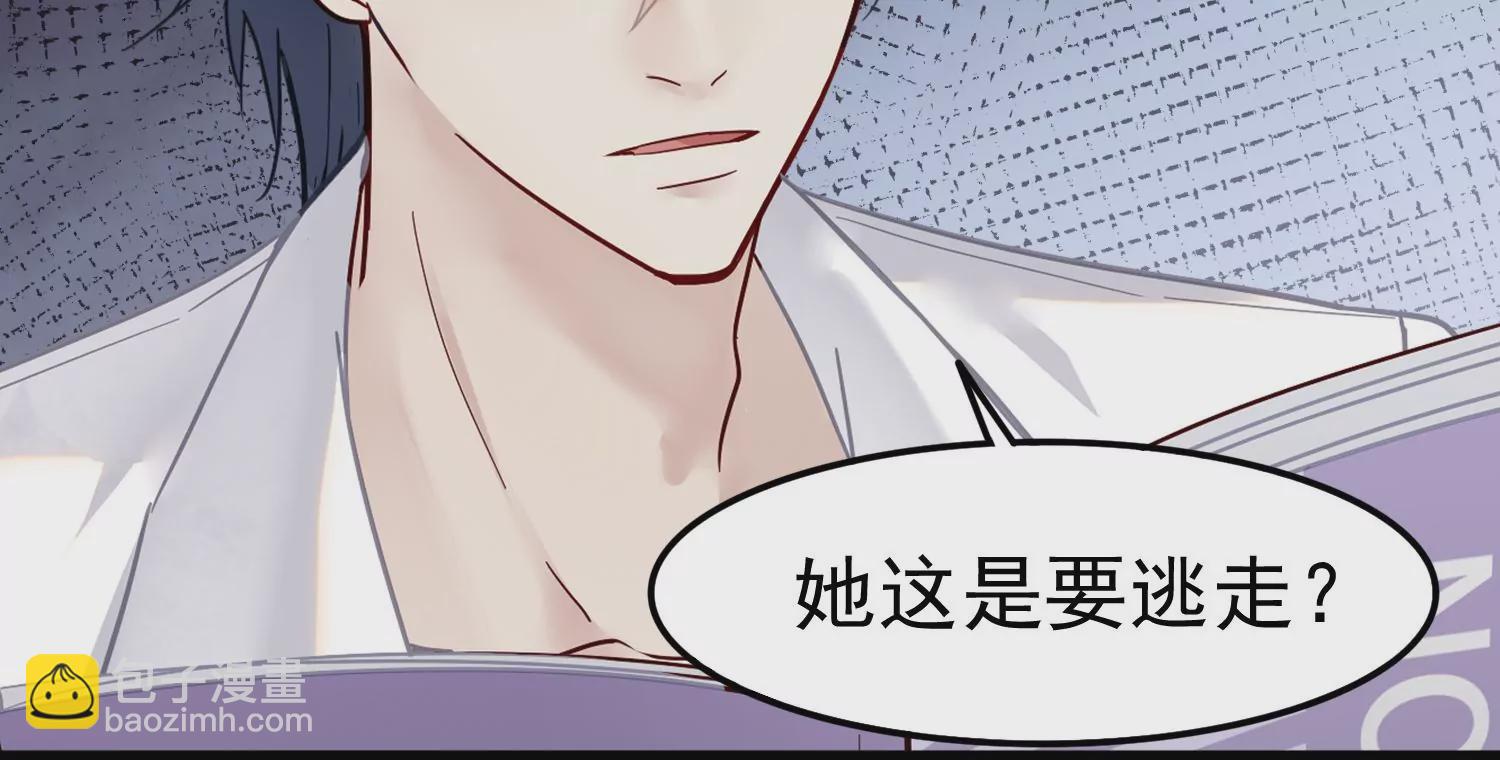 第16话 好久不见，老师(1/2)-第17话