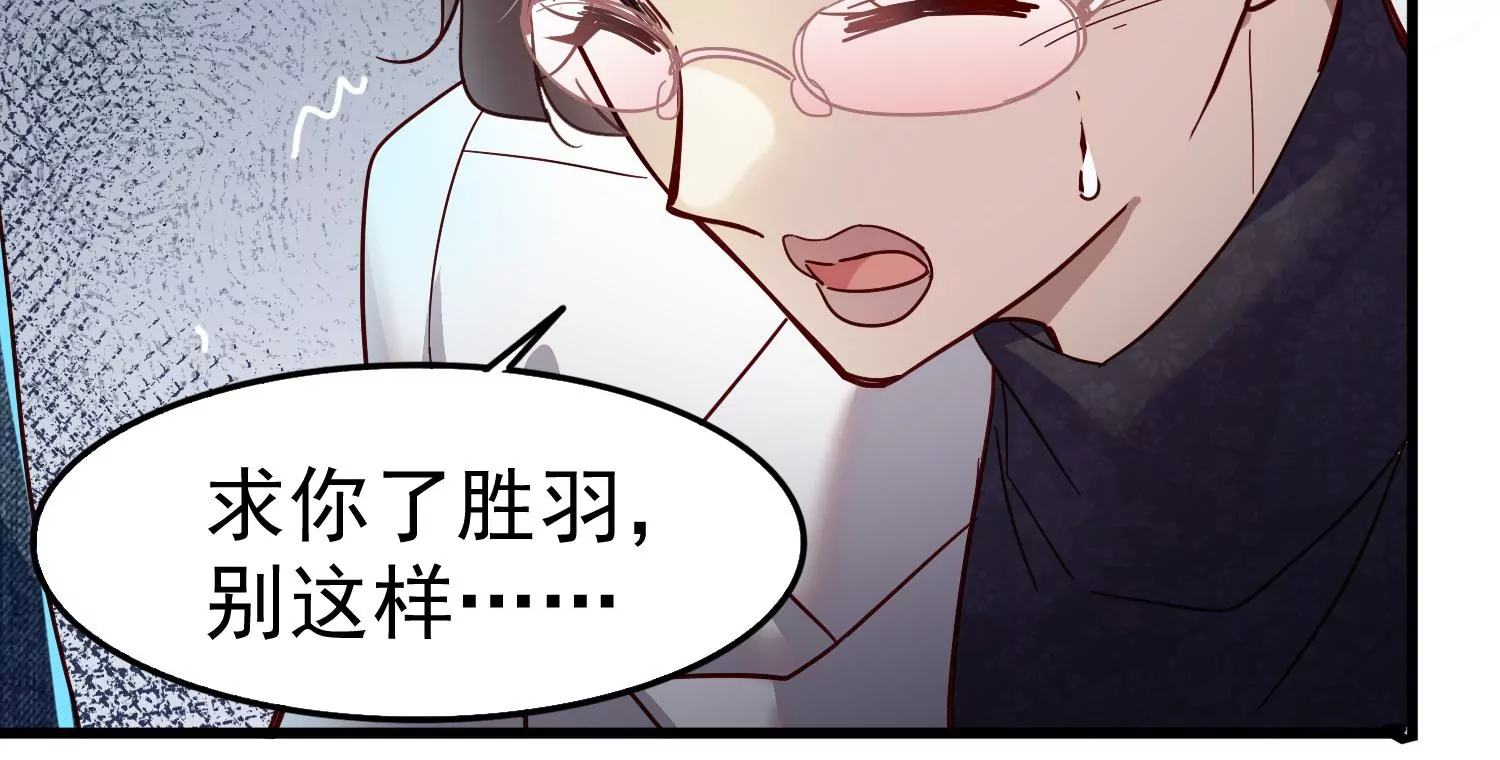 S - 第18話我一定會帶你回家(1/2) - 1