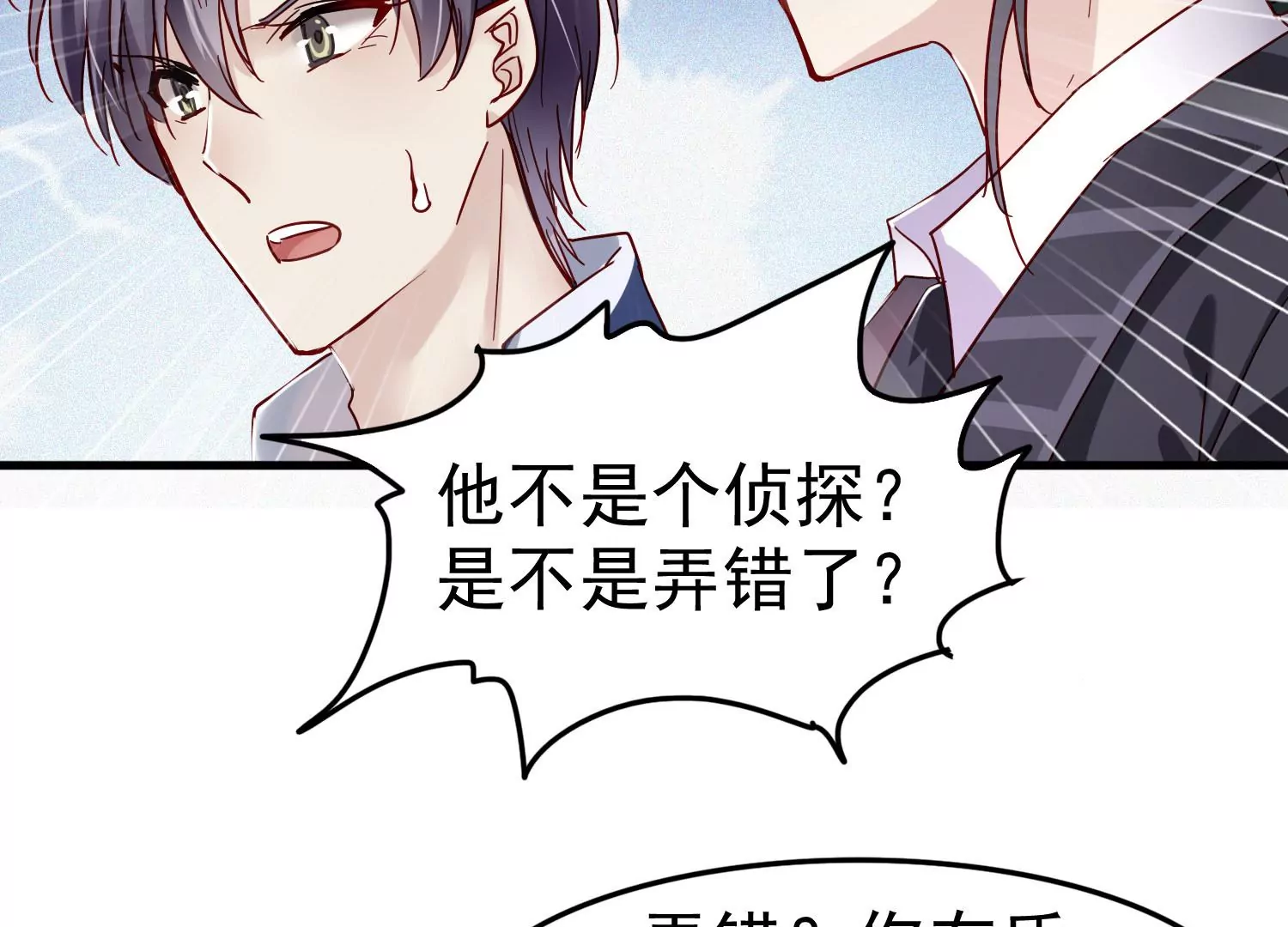 第20话 信我，我会去接你！(1/3)-第21话