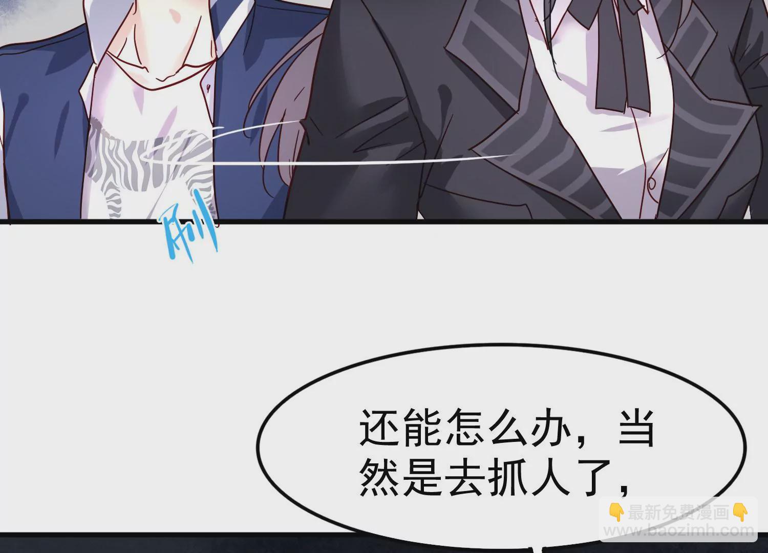 第20话 信我，我会去接你！(1/3)-第21话