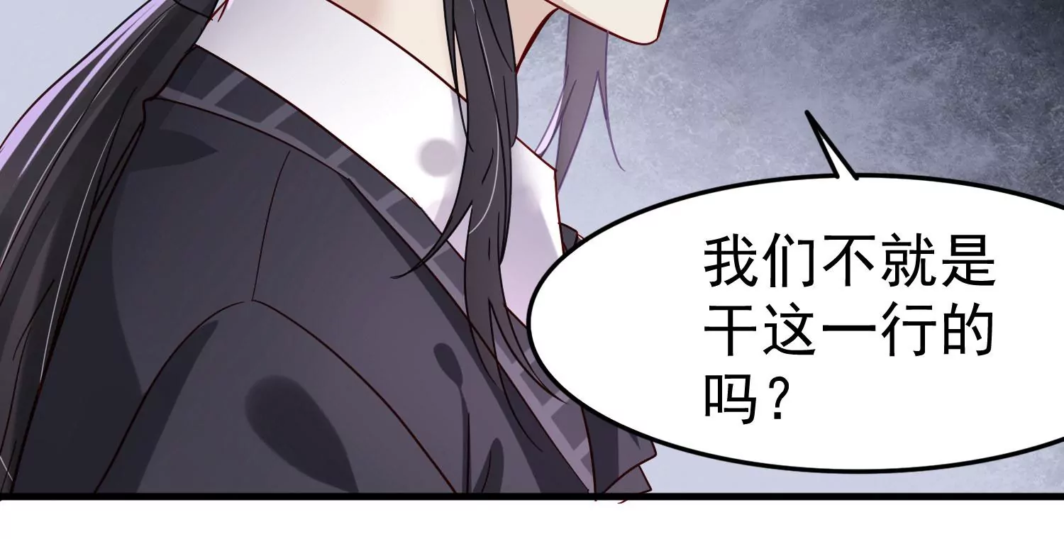 第20话 信我，我会去接你！(1/3)-第21话