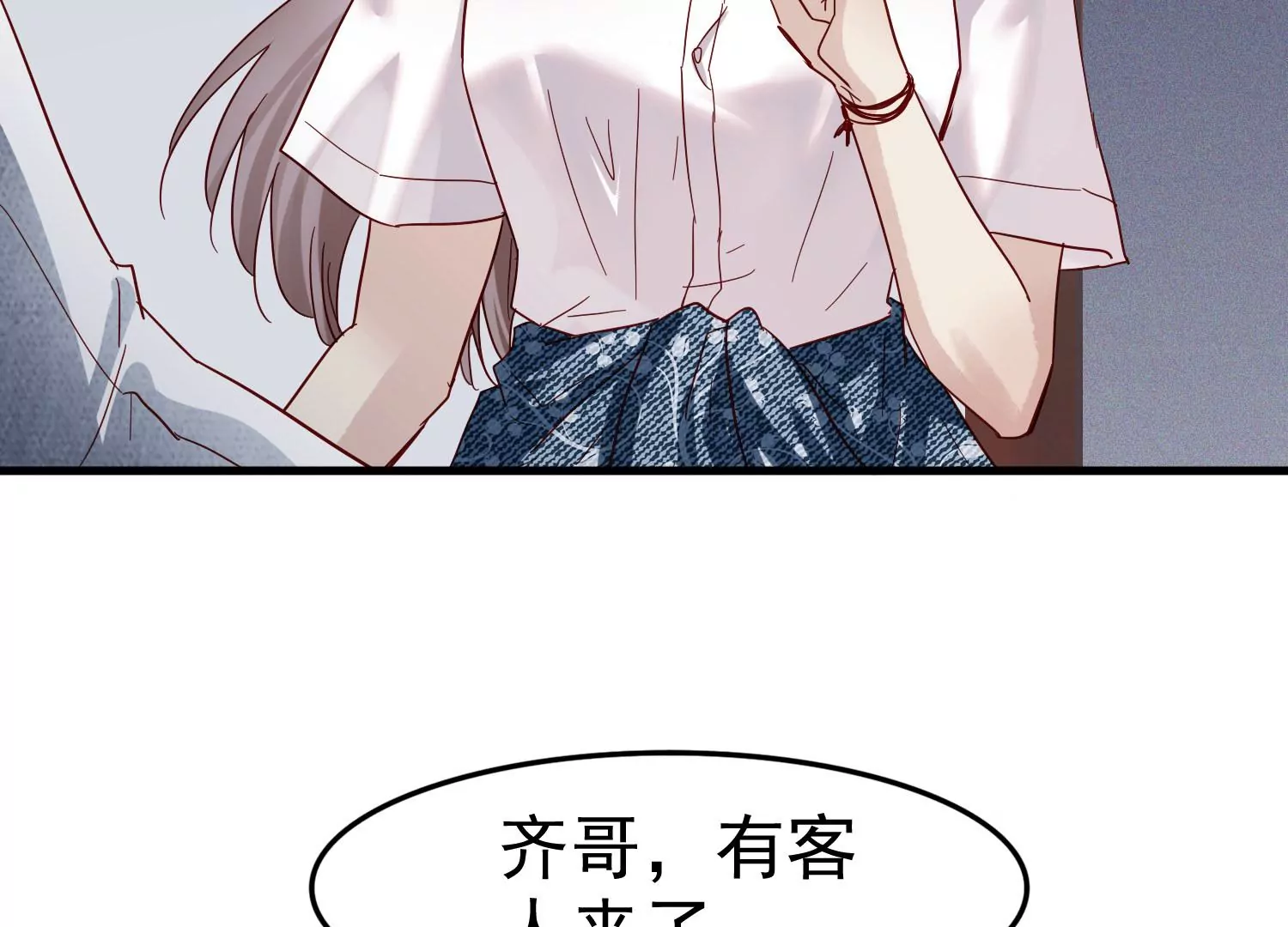 第20话 信我，我会去接你！(1/3)-第21话