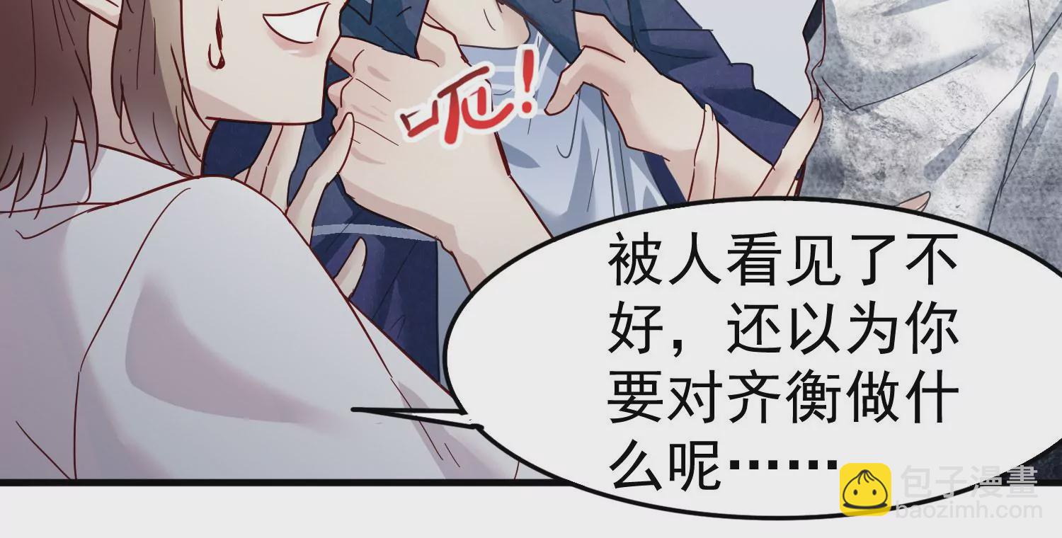 第20话 信我，我会去接你！(1/3)-第21话