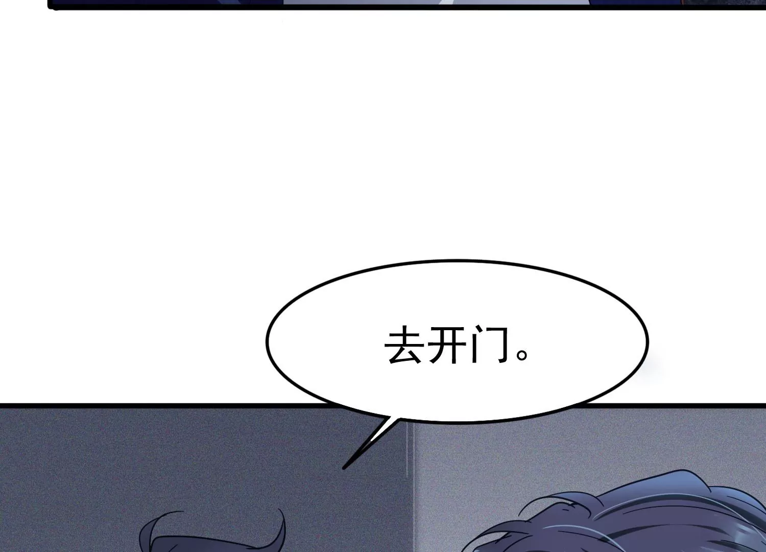 第20话 信我，我会去接你！(1/3)-第21话