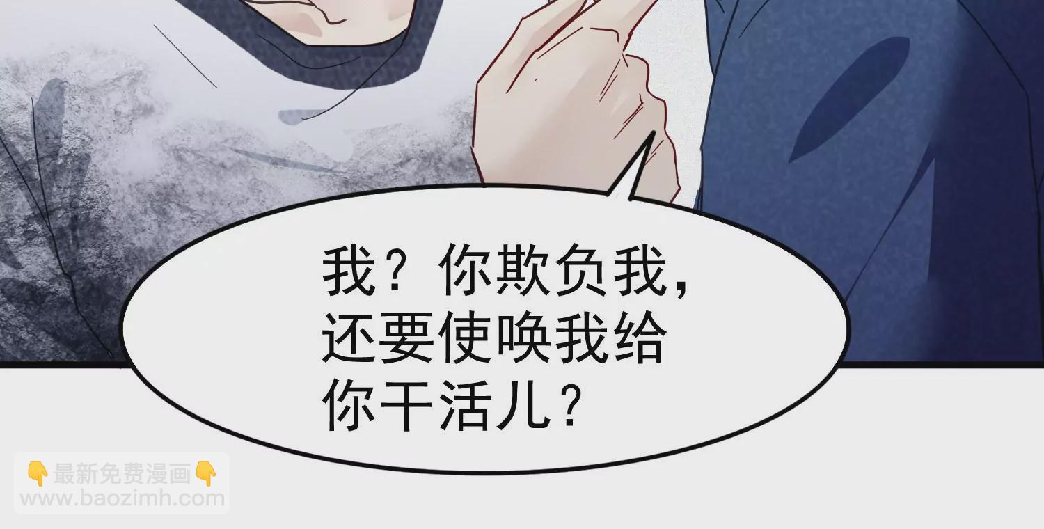 第20话 信我，我会去接你！(1/3)-第21话