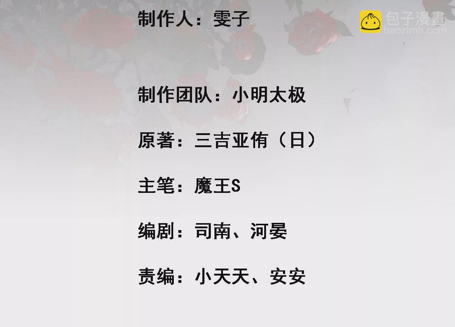 第20话 信我，我会去接你！(1/3)-第21话