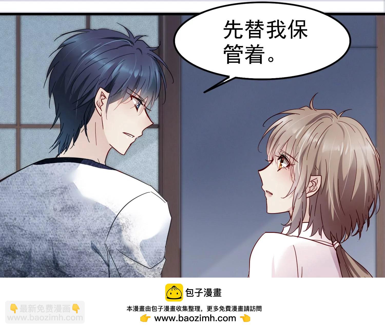 第20话 信我，我会去接你！(1/3)-第21话