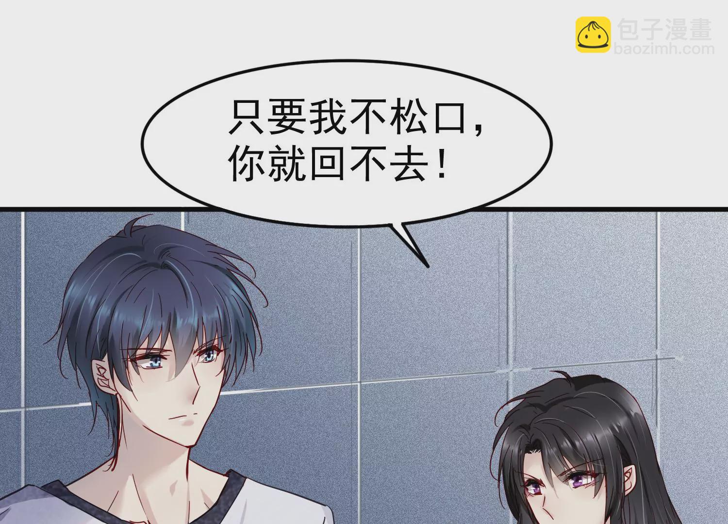 第22话 齐衡究竟是不是胜羽？(1/3)-第23话