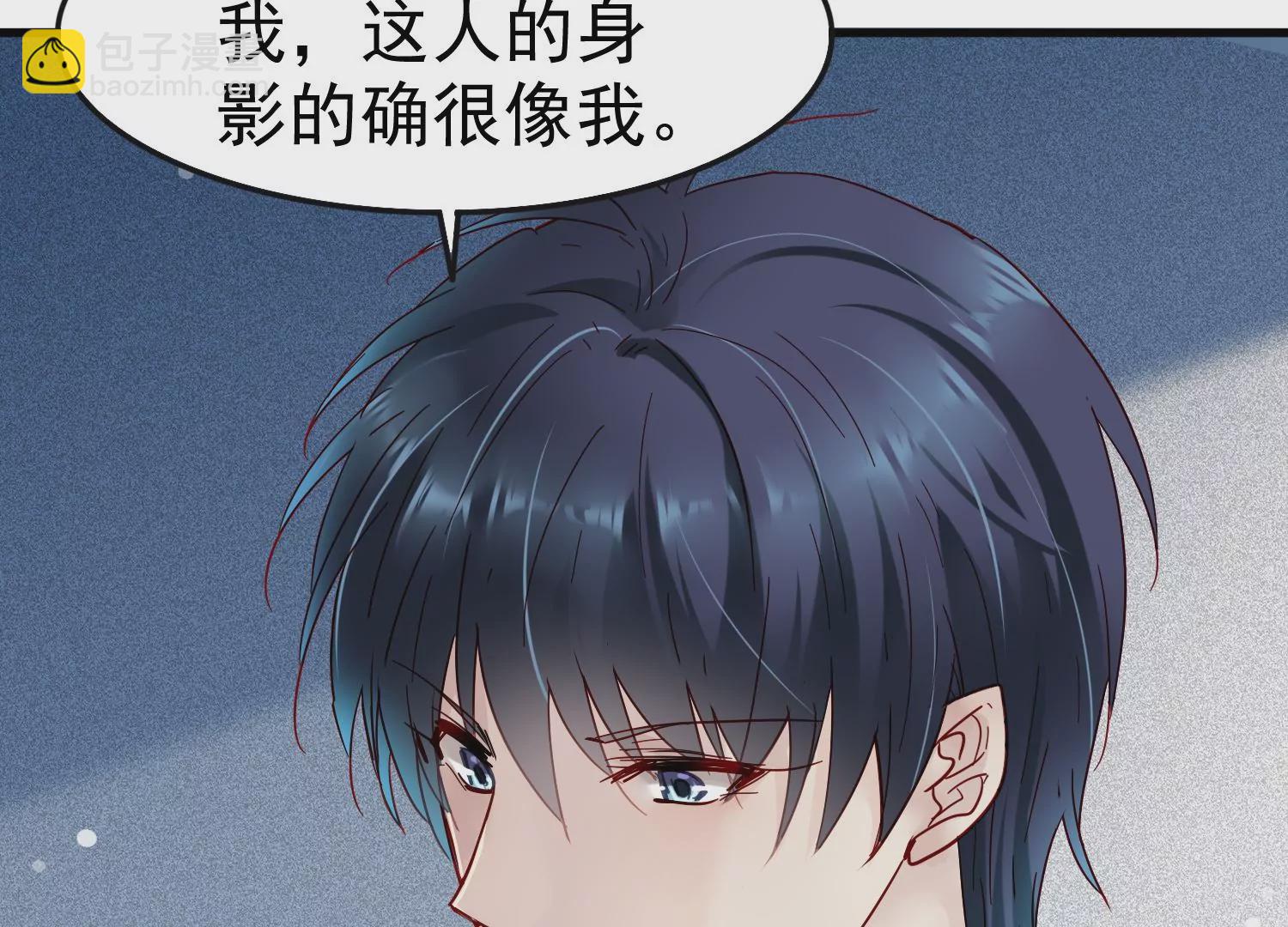 第22话 齐衡究竟是不是胜羽？(1/3)-第23话