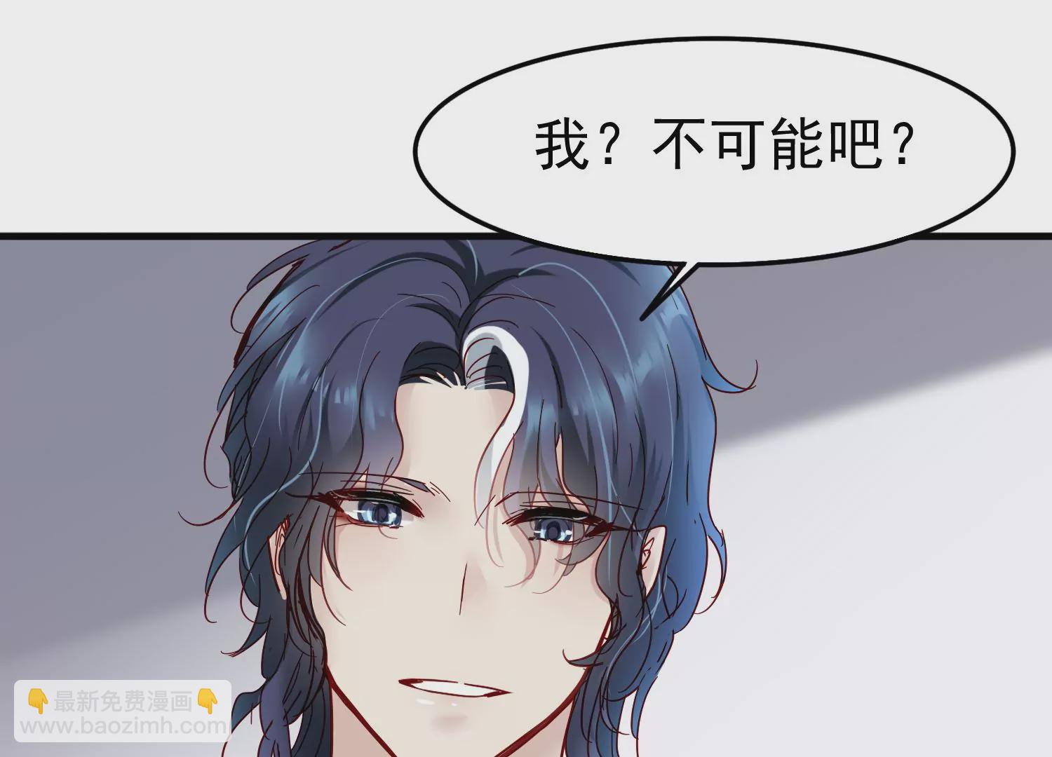 第22话 齐衡究竟是不是胜羽？(1/3)-第23话