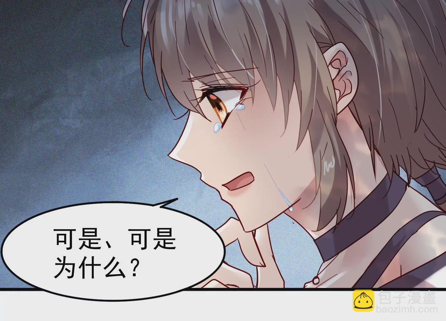 第24话 幸好我还有你(1/2)-第25话