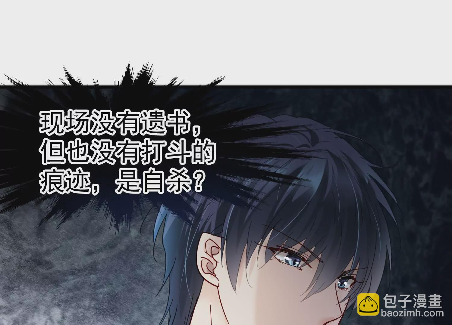 第24话 幸好我还有你(1/2)-第25话