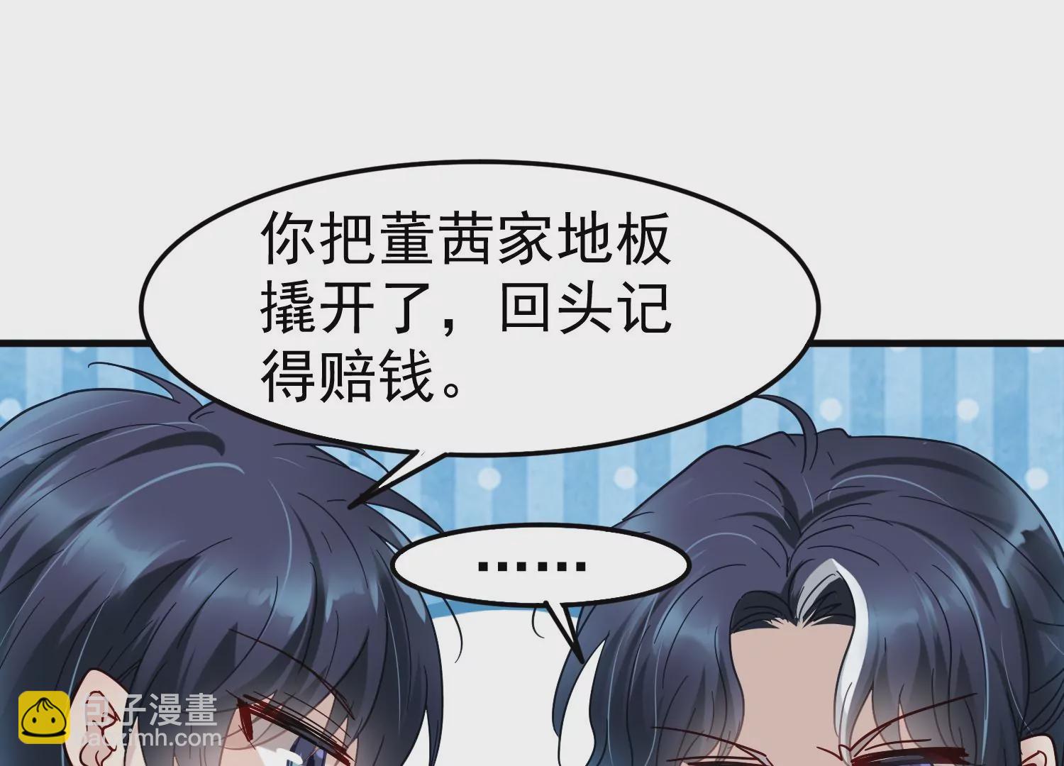 第24话 幸好我还有你(1/2)-第25话