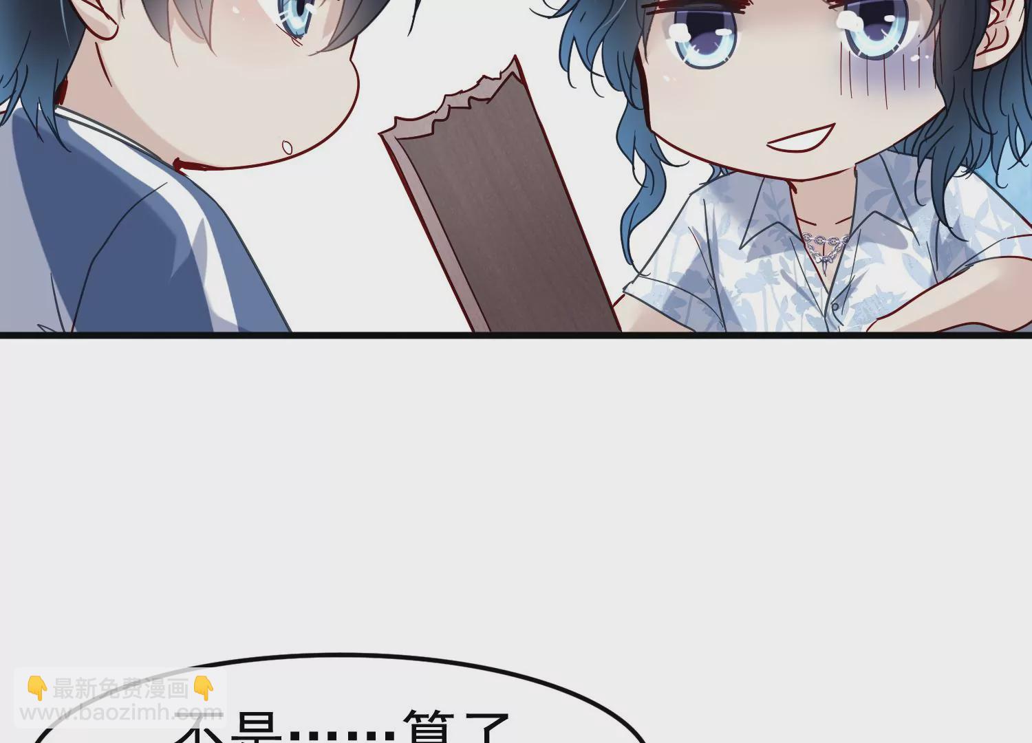 第24话 幸好我还有你(1/2)-第25话