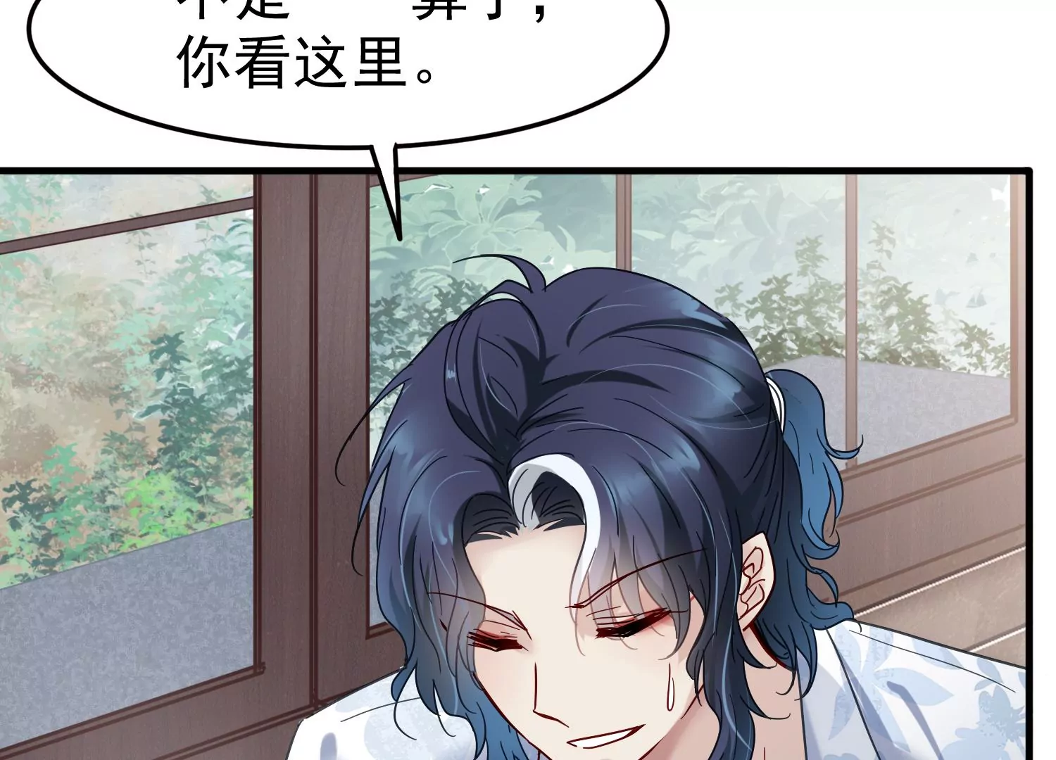 第24话 幸好我还有你(1/2)-第25话