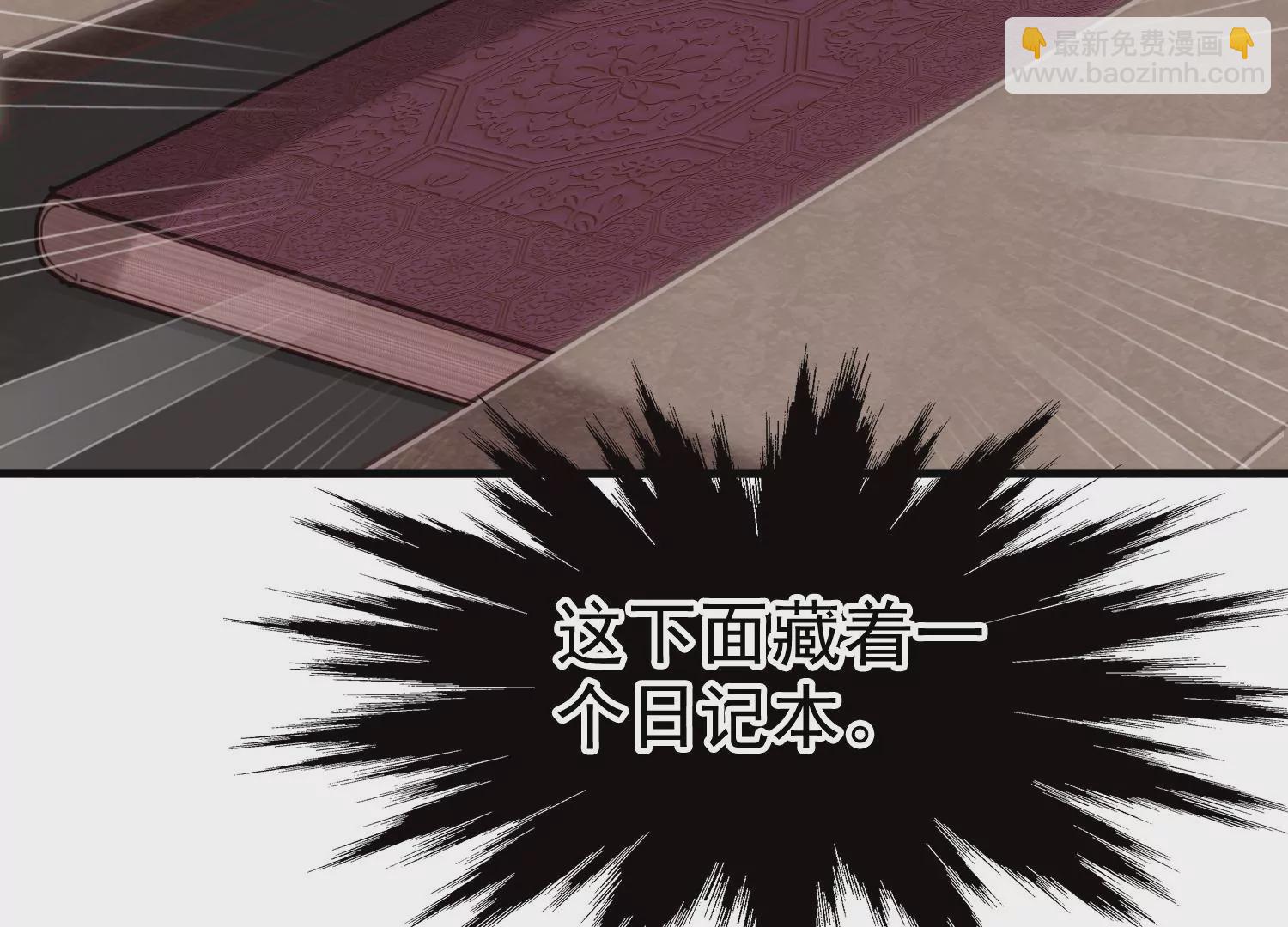 第24话 幸好我还有你(1/2)-第25话