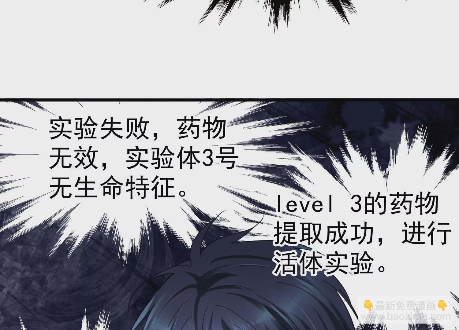 第24话 幸好我还有你(1/2)-第25话