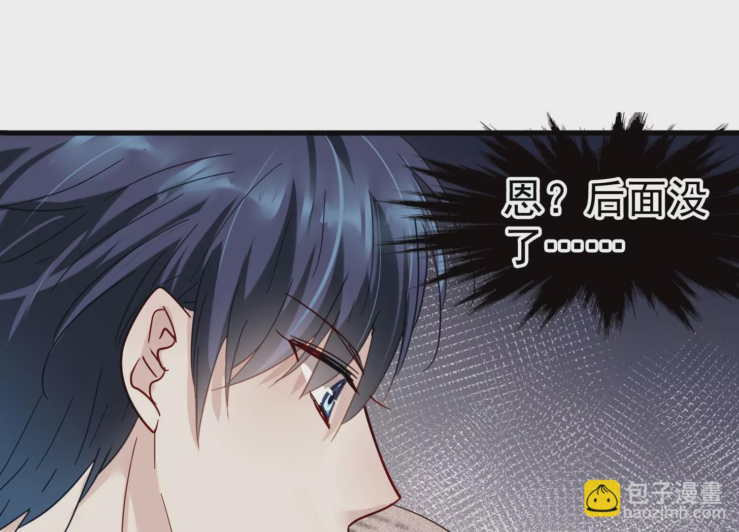 第24话 幸好我还有你(1/2)-第25话