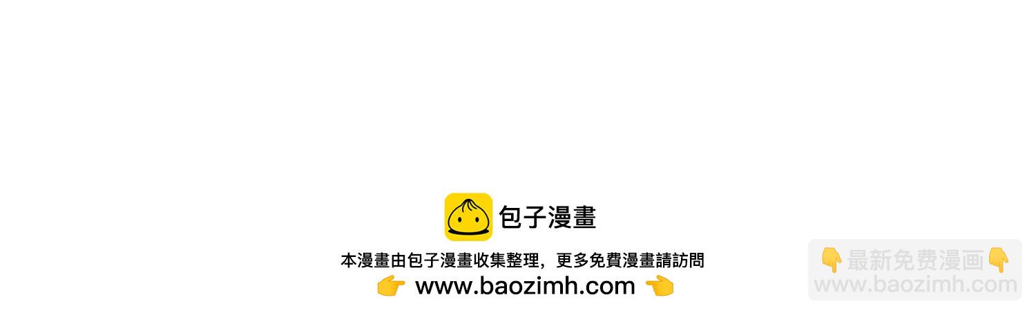 第24话 幸好我还有你(1/2)-第25话