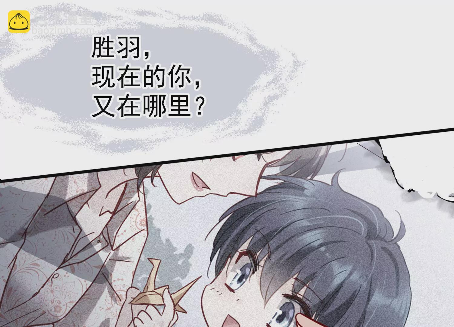 第26话 我是你的钥匙吗？(1/2)-第27话