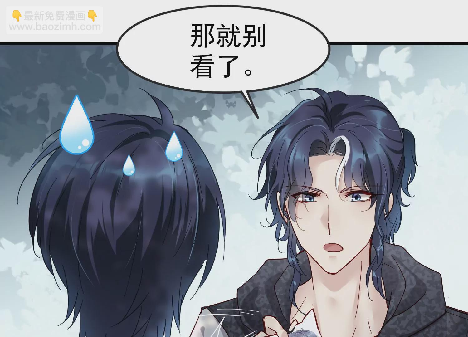 第26话 我是你的钥匙吗？(1/2)-第27话