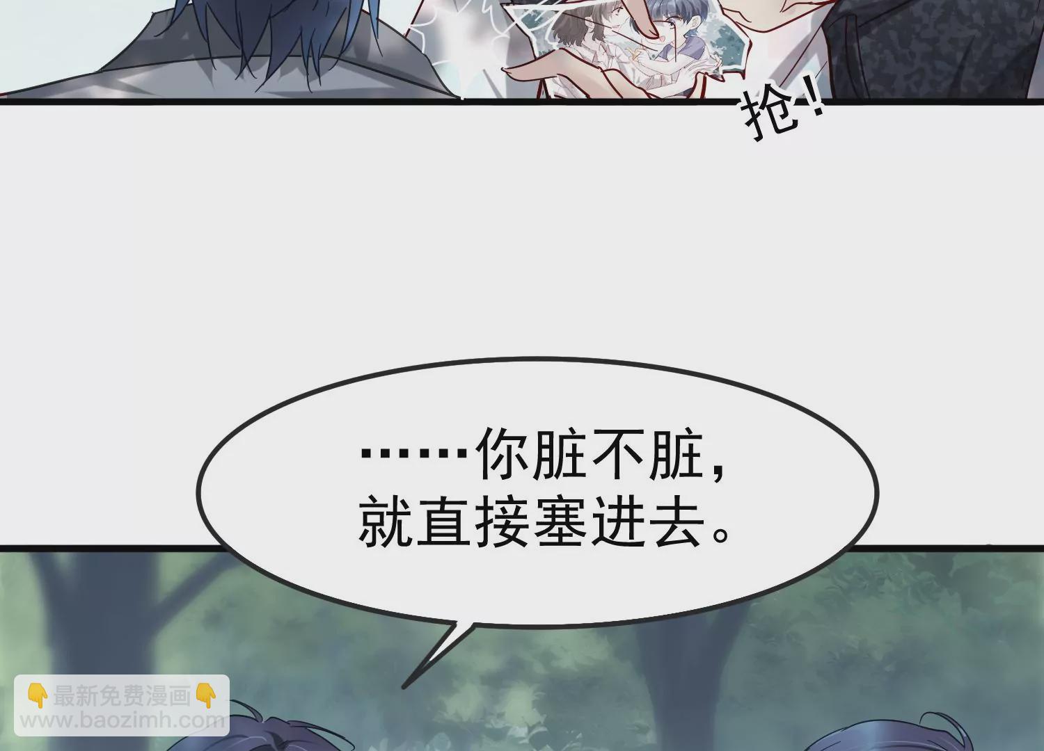 第26话 我是你的钥匙吗？(1/2)-第27话