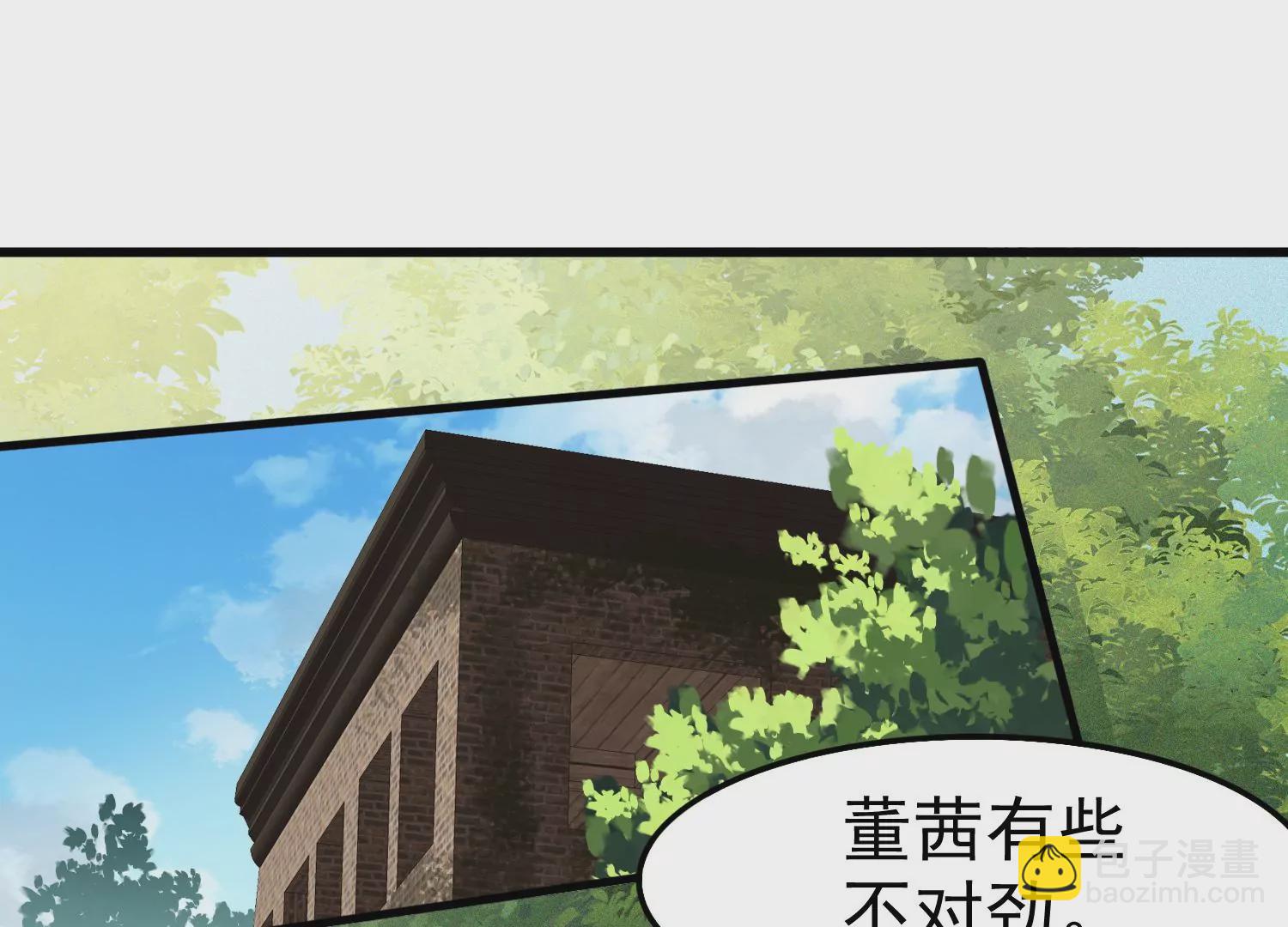 第26话 我是你的钥匙吗？(1/2)-第27话