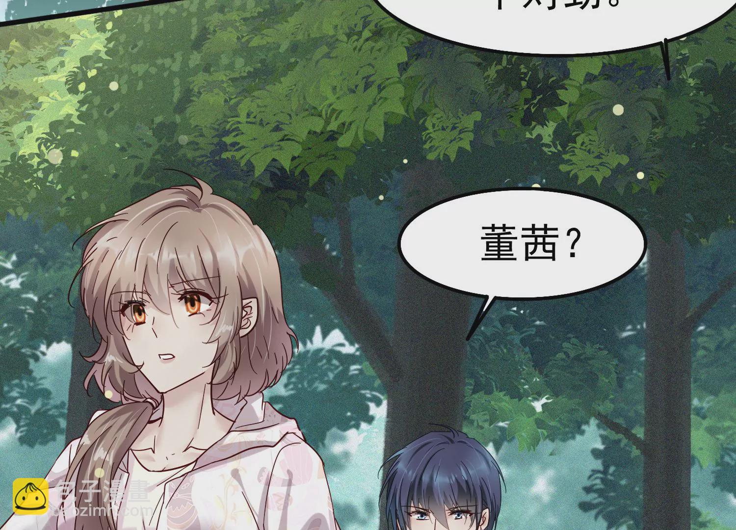 第26话 我是你的钥匙吗？(1/2)-第27话