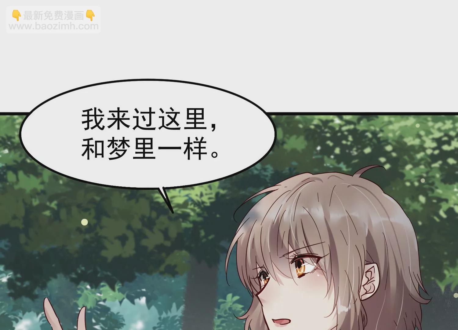 第26话 我是你的钥匙吗？(1/2)-第27话