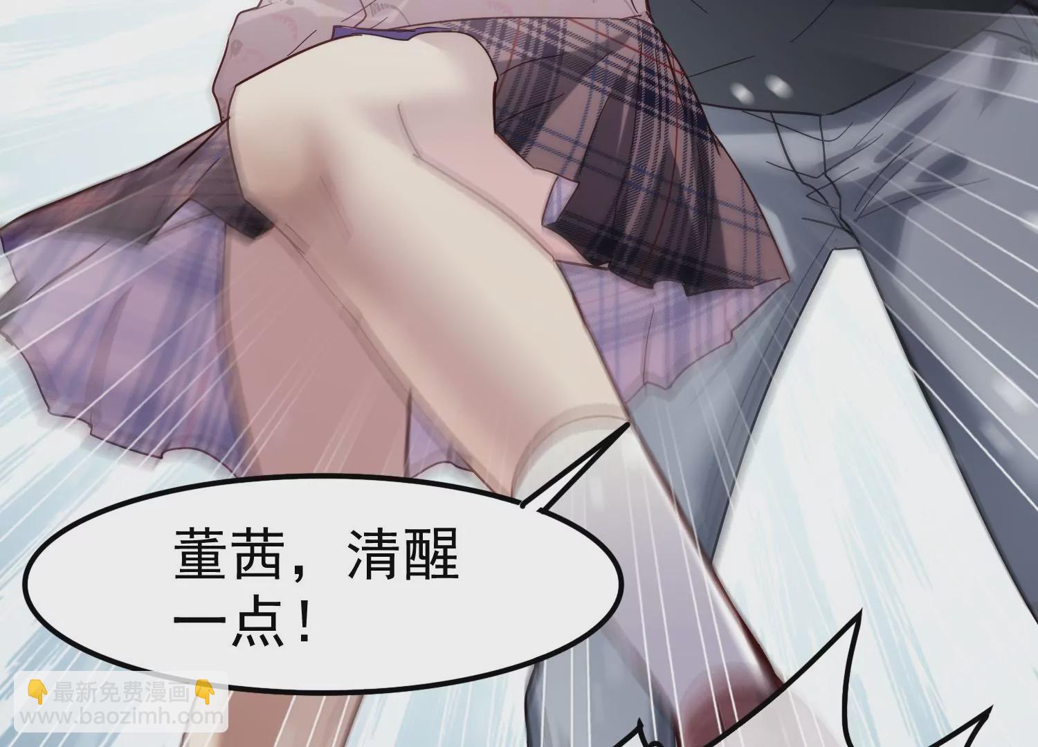 第26话 我是你的钥匙吗？(1/2)-第27话