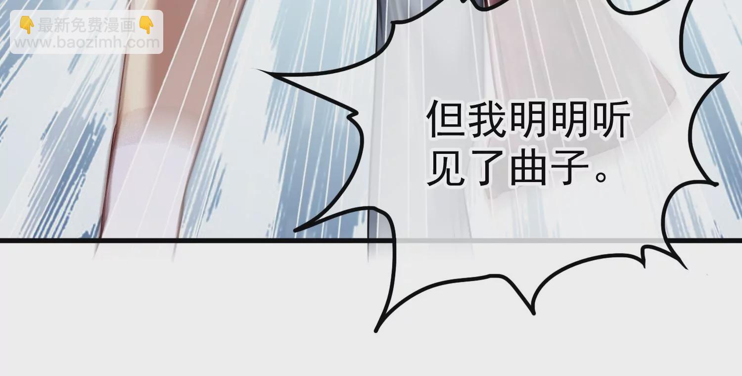 第26话 我是你的钥匙吗？(1/2)-第27话