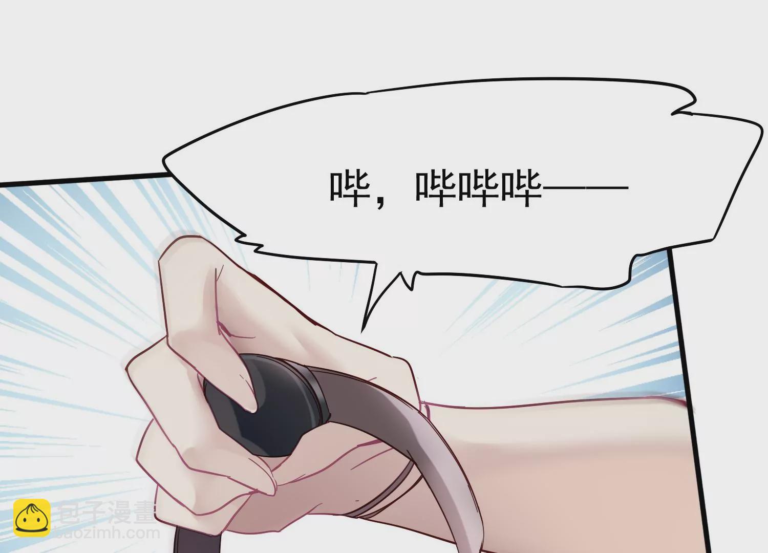 第26话 我是你的钥匙吗？(1/2)-第27话