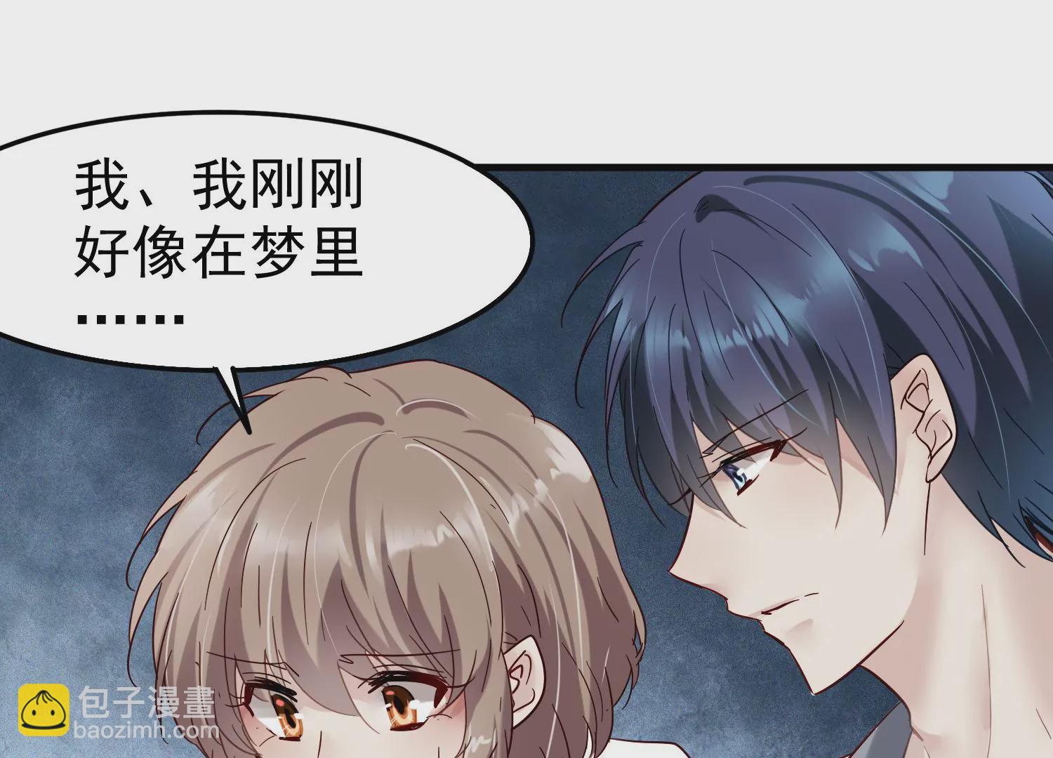 第26话 我是你的钥匙吗？(1/2)-第27话