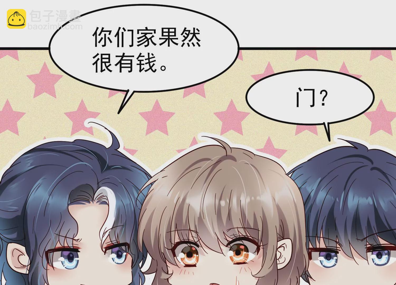 第26话 我是你的钥匙吗？(1/2)-第27话