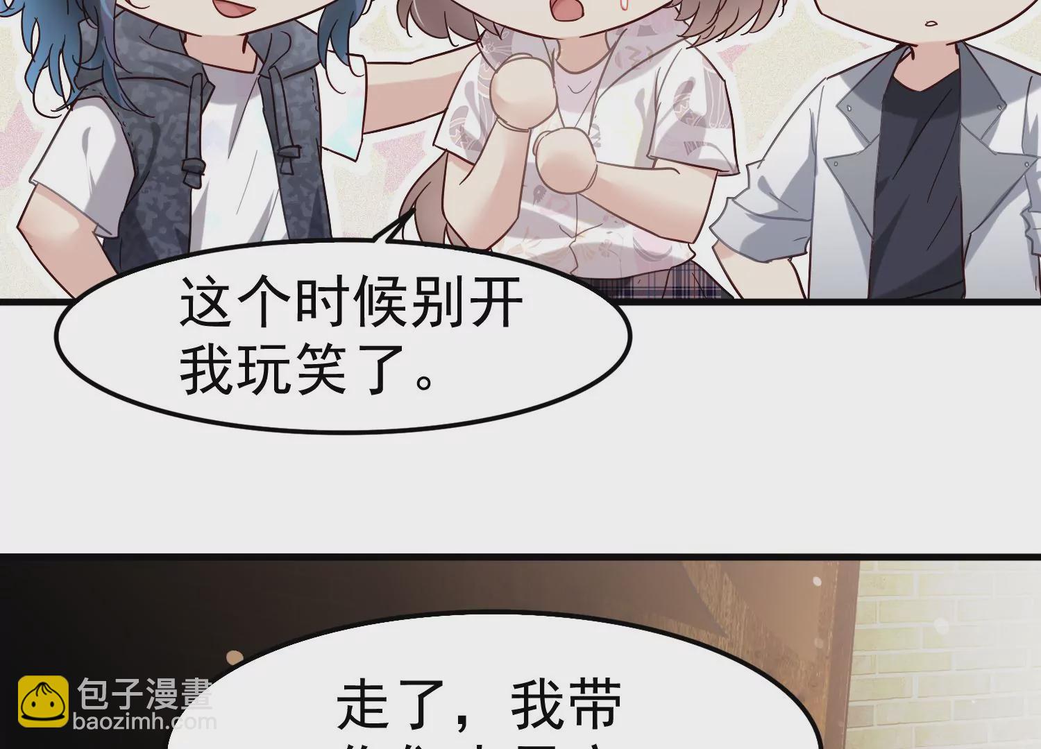 第26话 我是你的钥匙吗？(1/2)-第27话