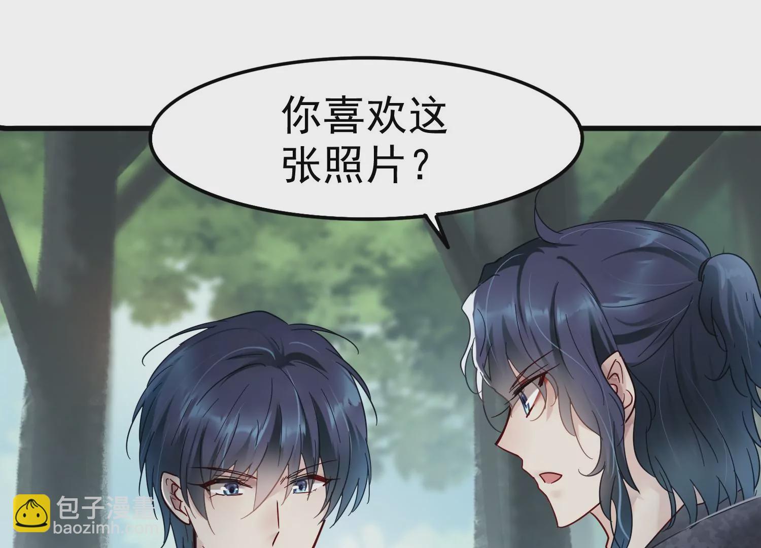 第26话 我是你的钥匙吗？(1/2)-第27话