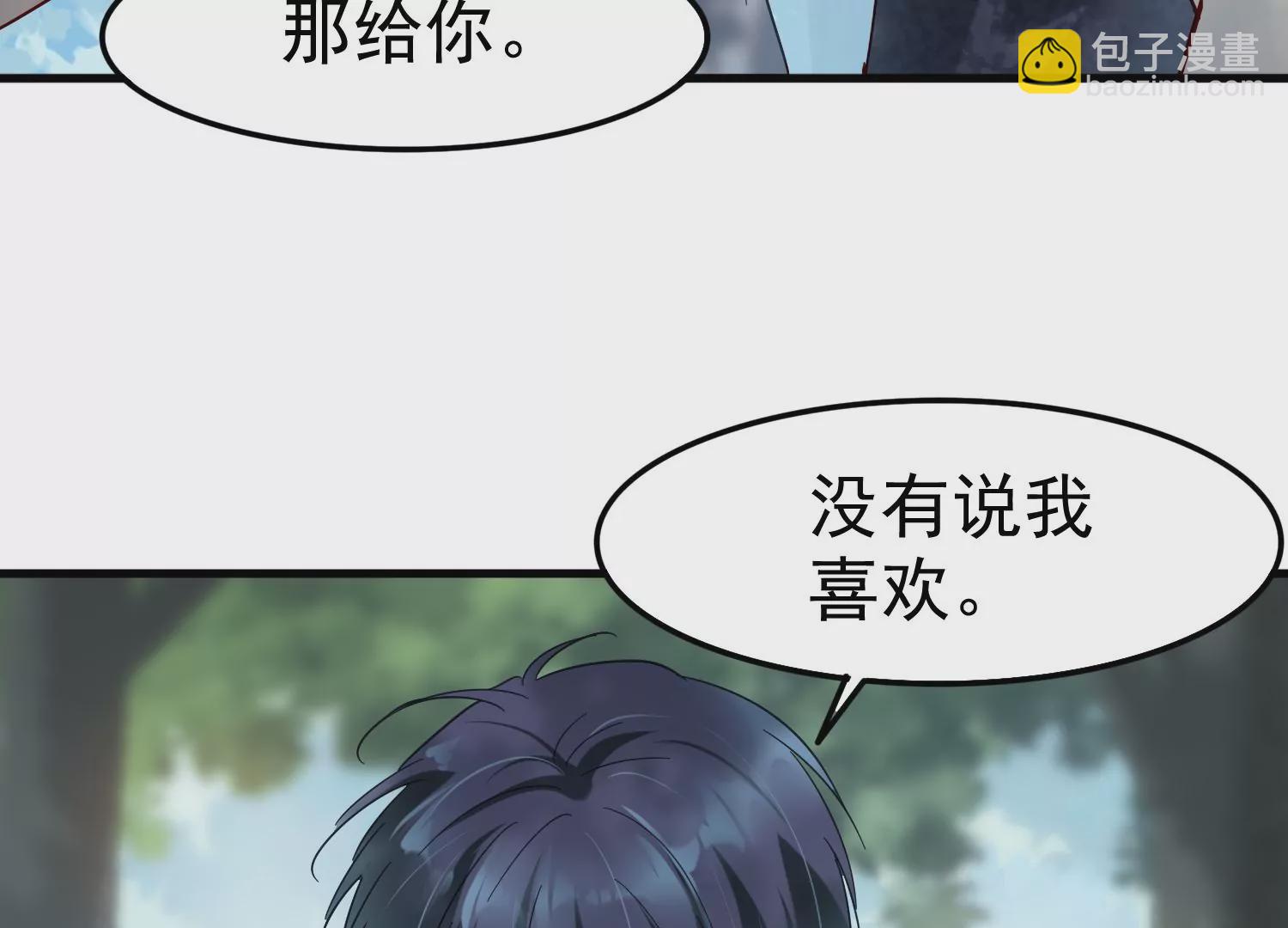 第26话 我是你的钥匙吗？(1/2)-第27话