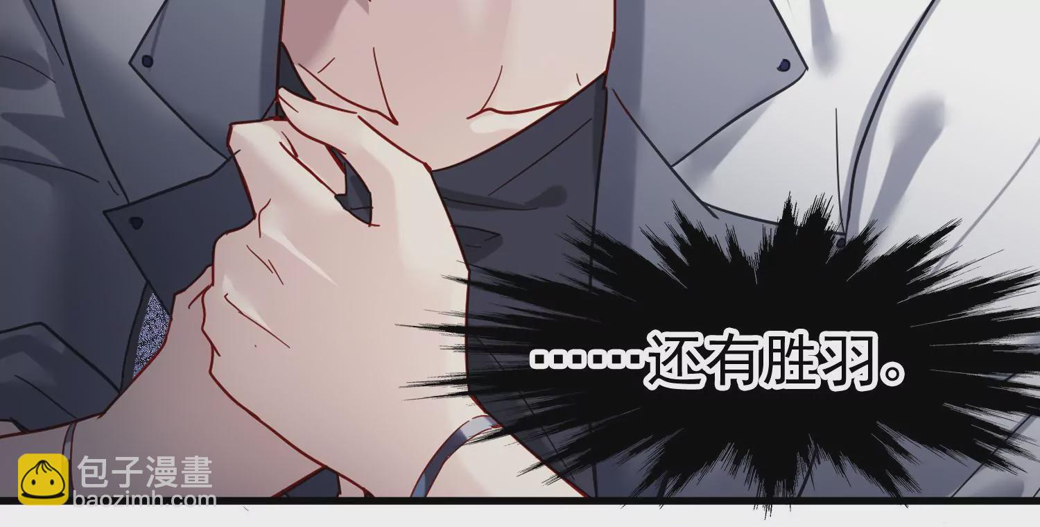 第28话 齐世飞的记忆恢复了？(1/3)-第29话