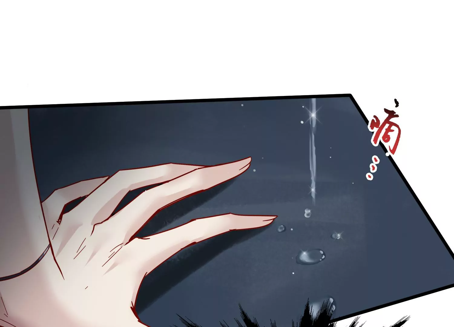 第28话 齐世飞的记忆恢复了？(1/3)-第29话